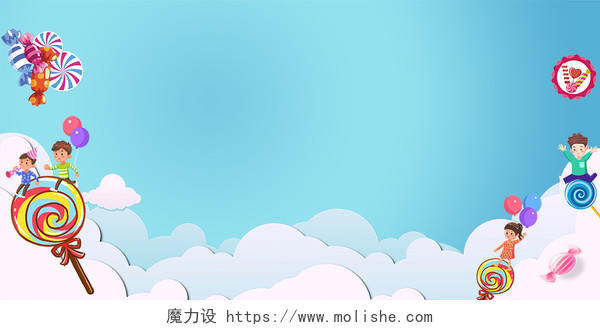蓝色简约卡通剪纸六一儿童节节日宣传海报banner背景